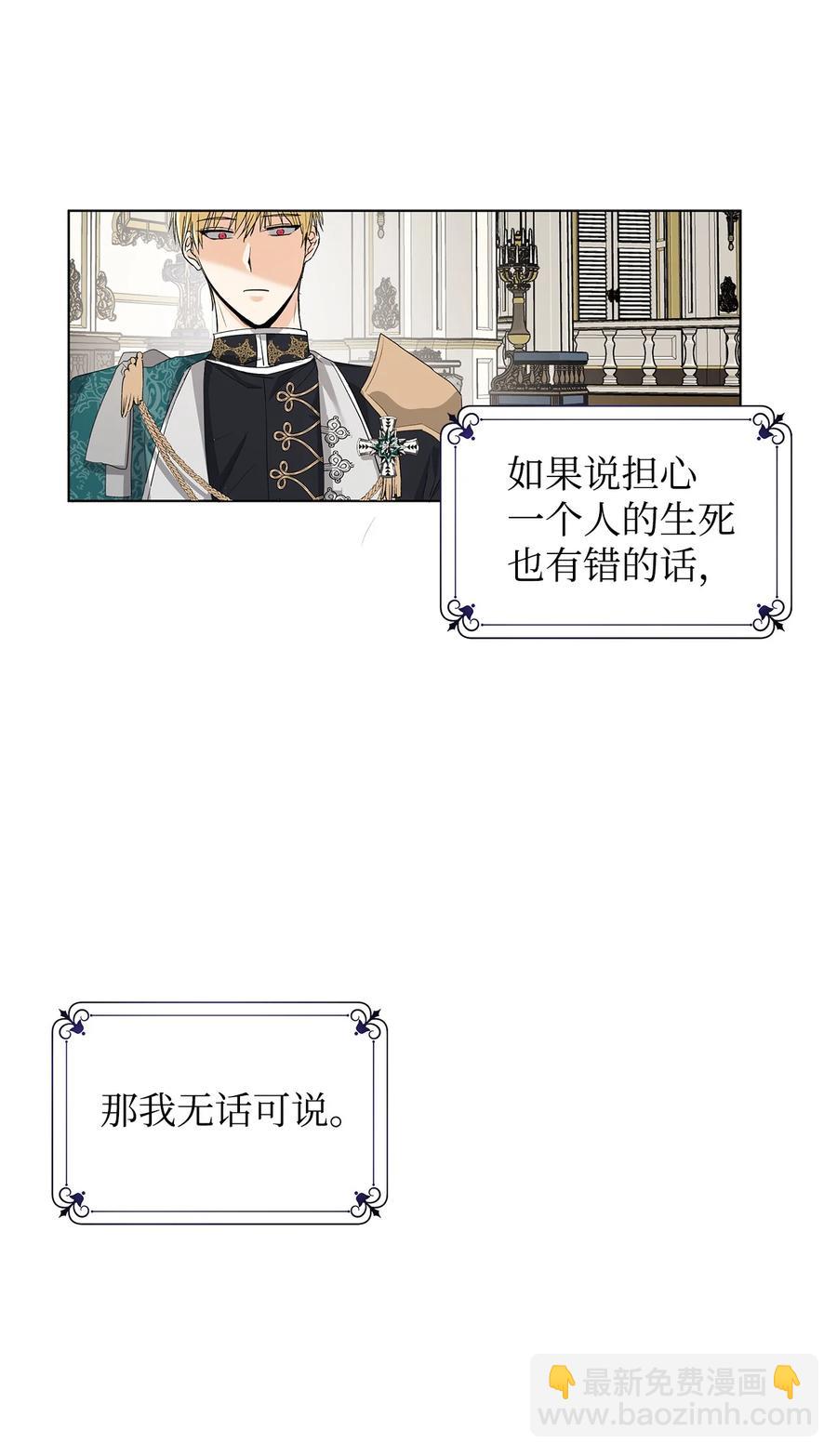 11 卑微(1/2)-第12话