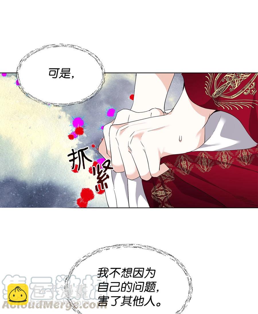 11 卑微(1/2)-第12话