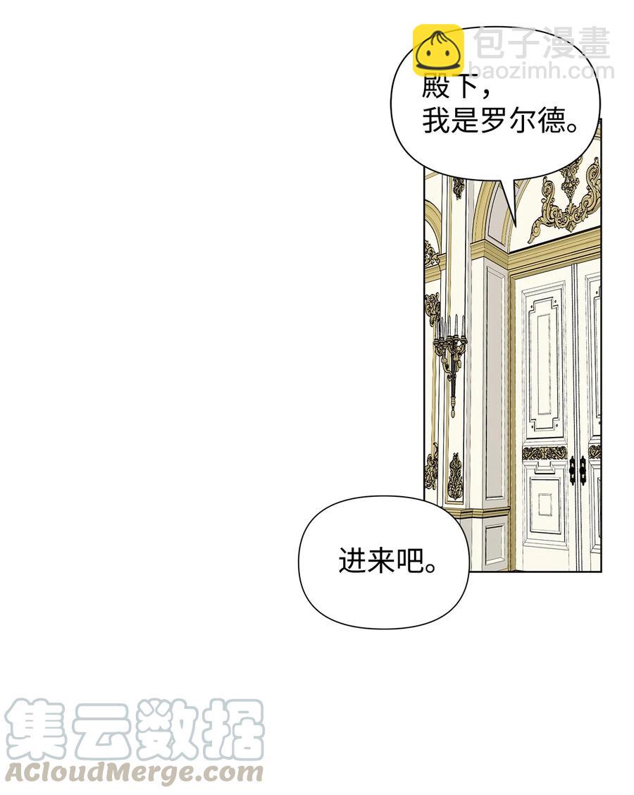 11 卑微(1/2)-第12话