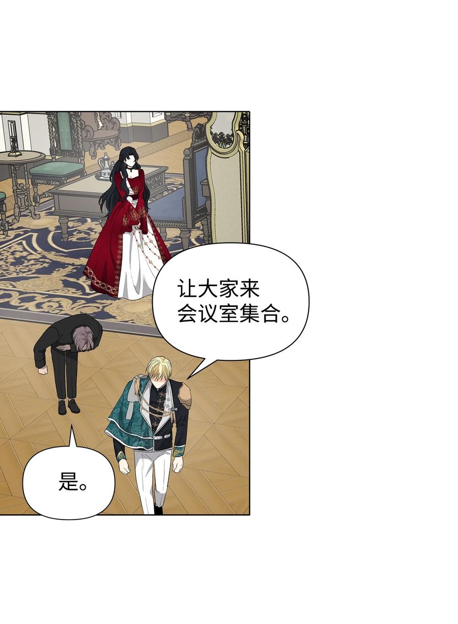 11 卑微(1/2)-第12话