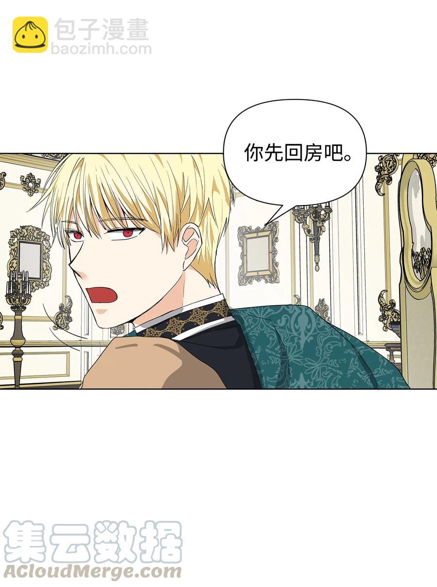 11 卑微(1/2)-第12话