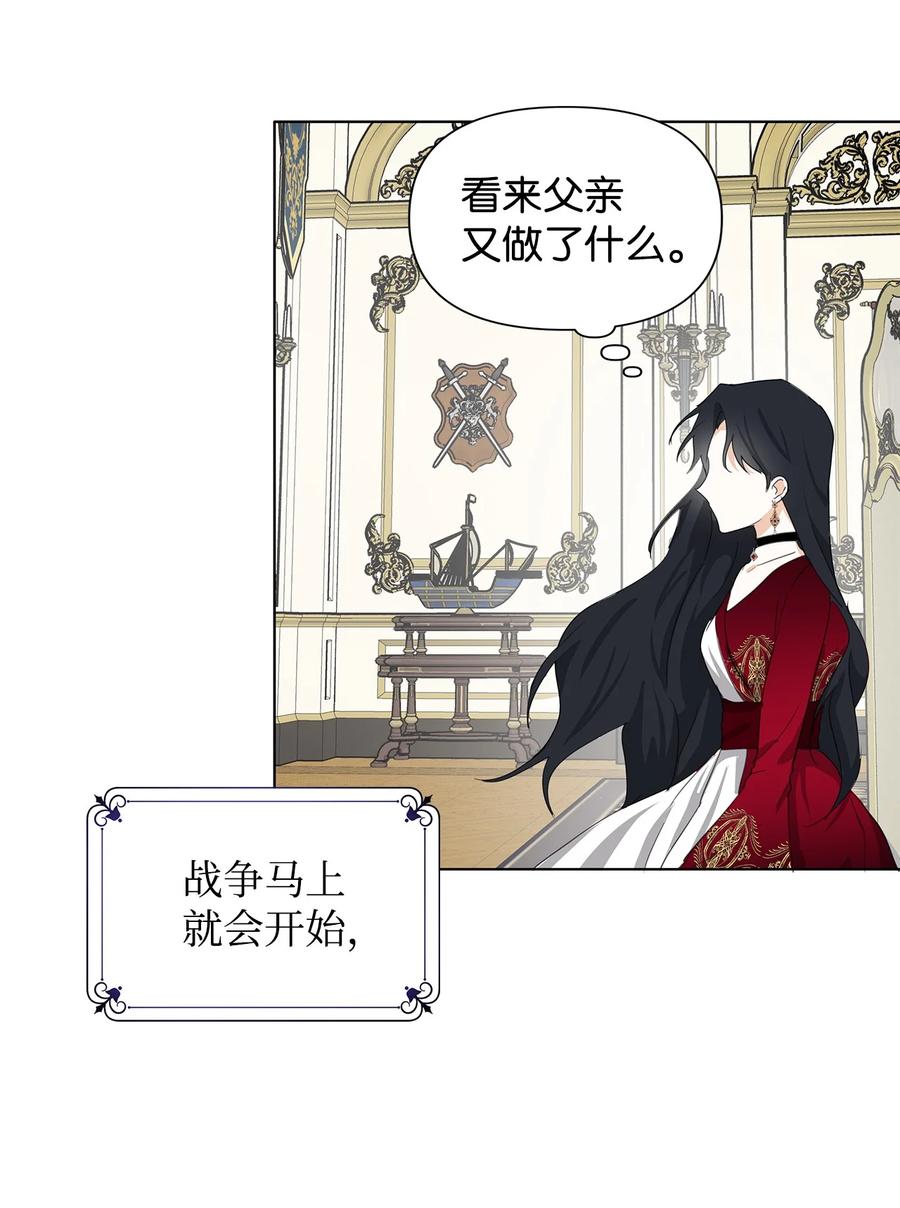 11 卑微(1/2)-第12话