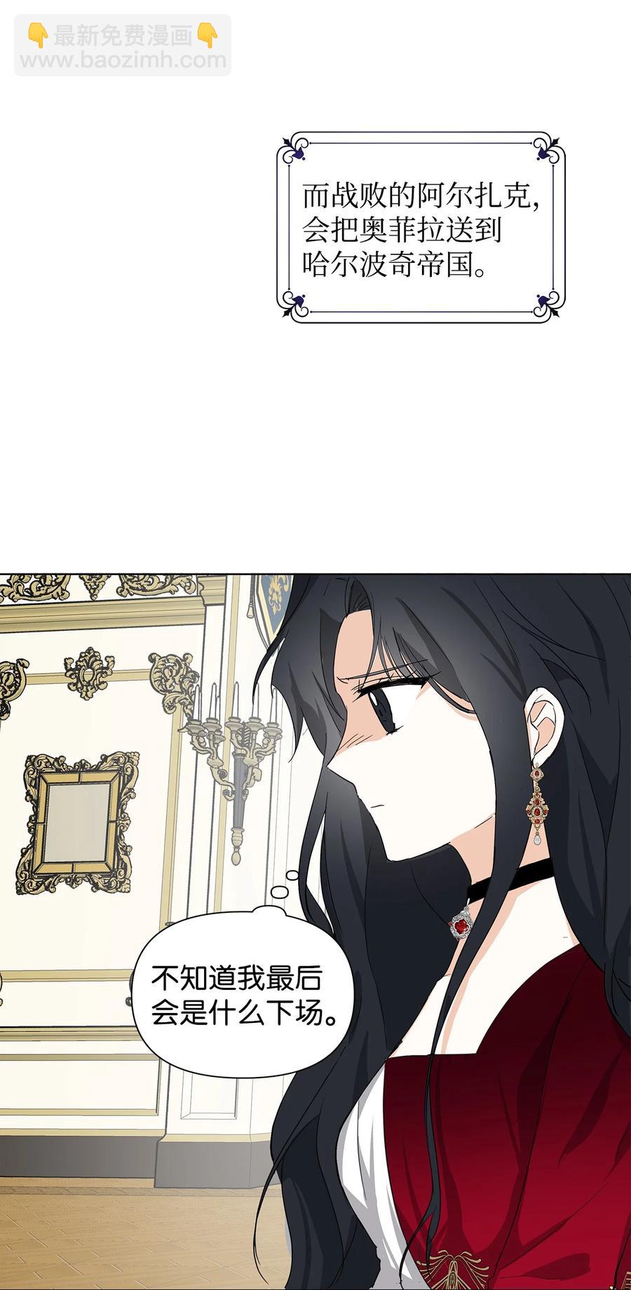 11 卑微(1/2)-第12话