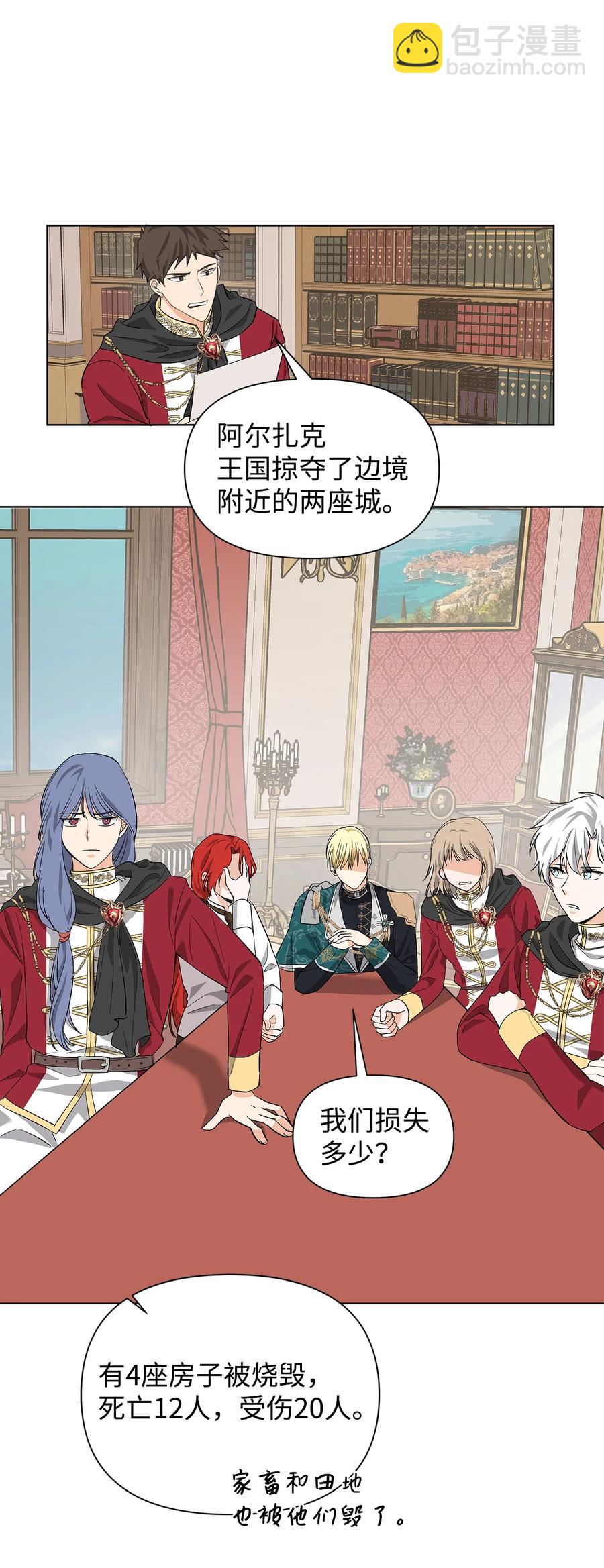 11 卑微(1/2)-第12话