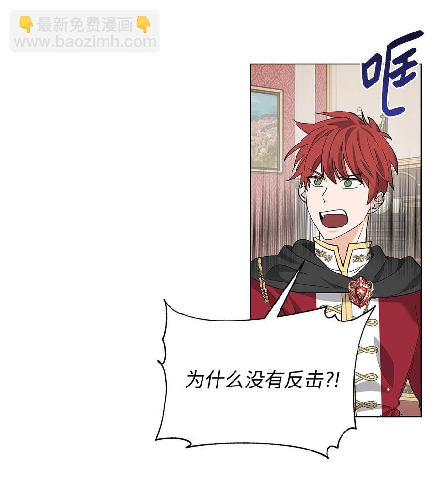 11 卑微(1/2)-第12话