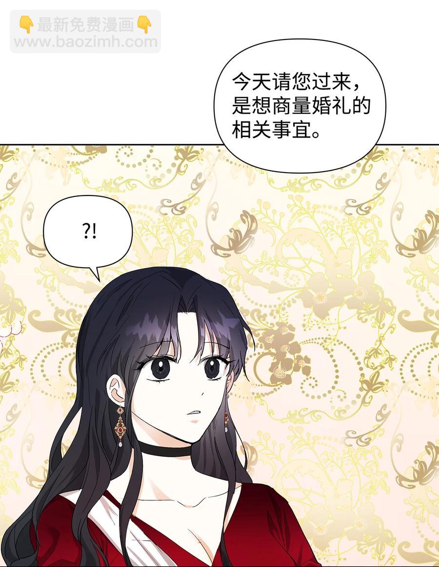 11 卑微(1/2)-第12话