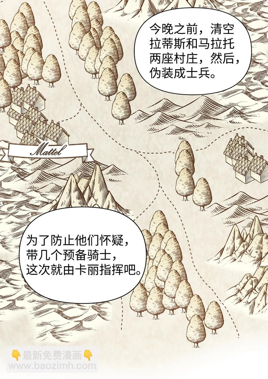 11 卑微(1/2)-第12话