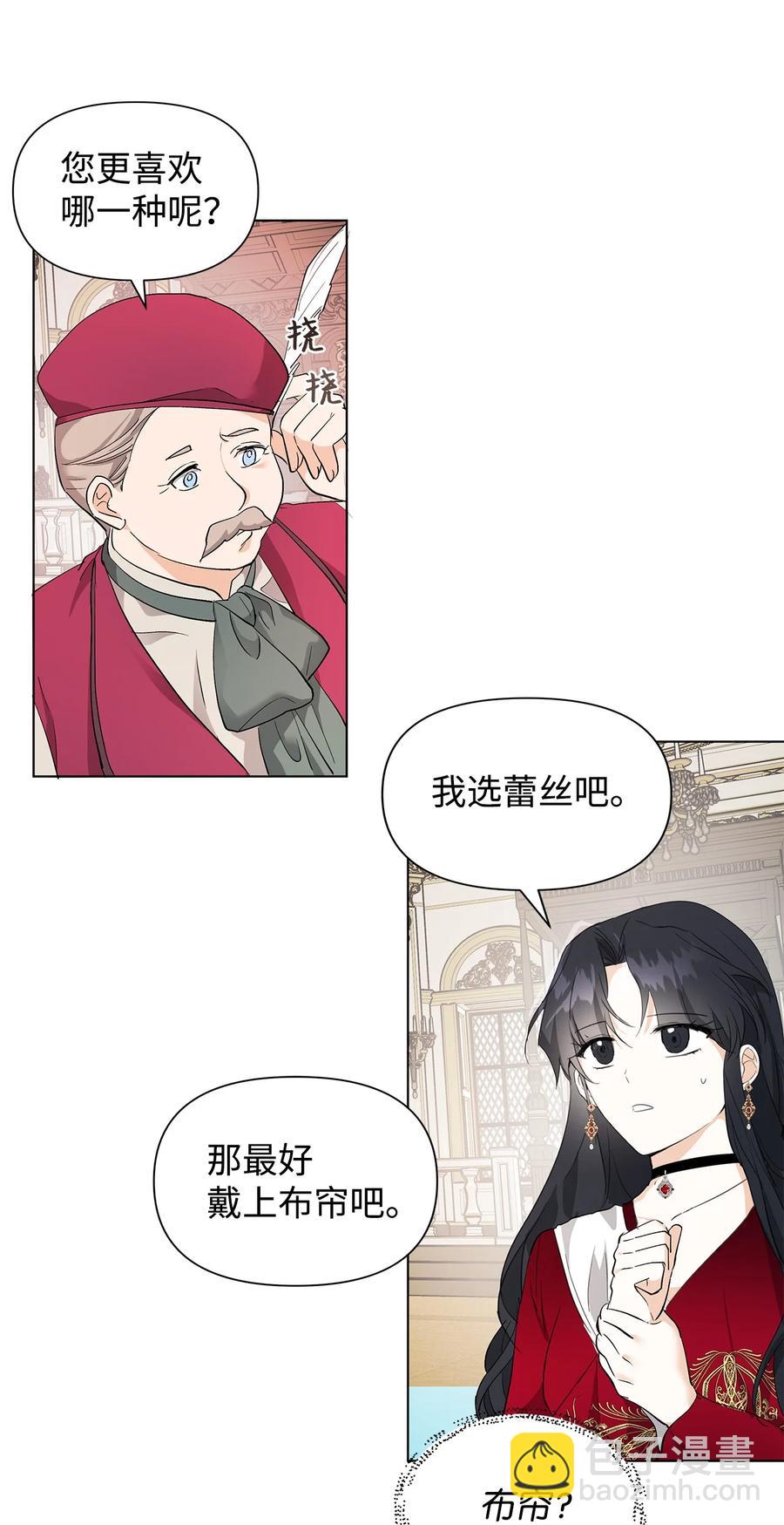 11 卑微(1/2)-第12话