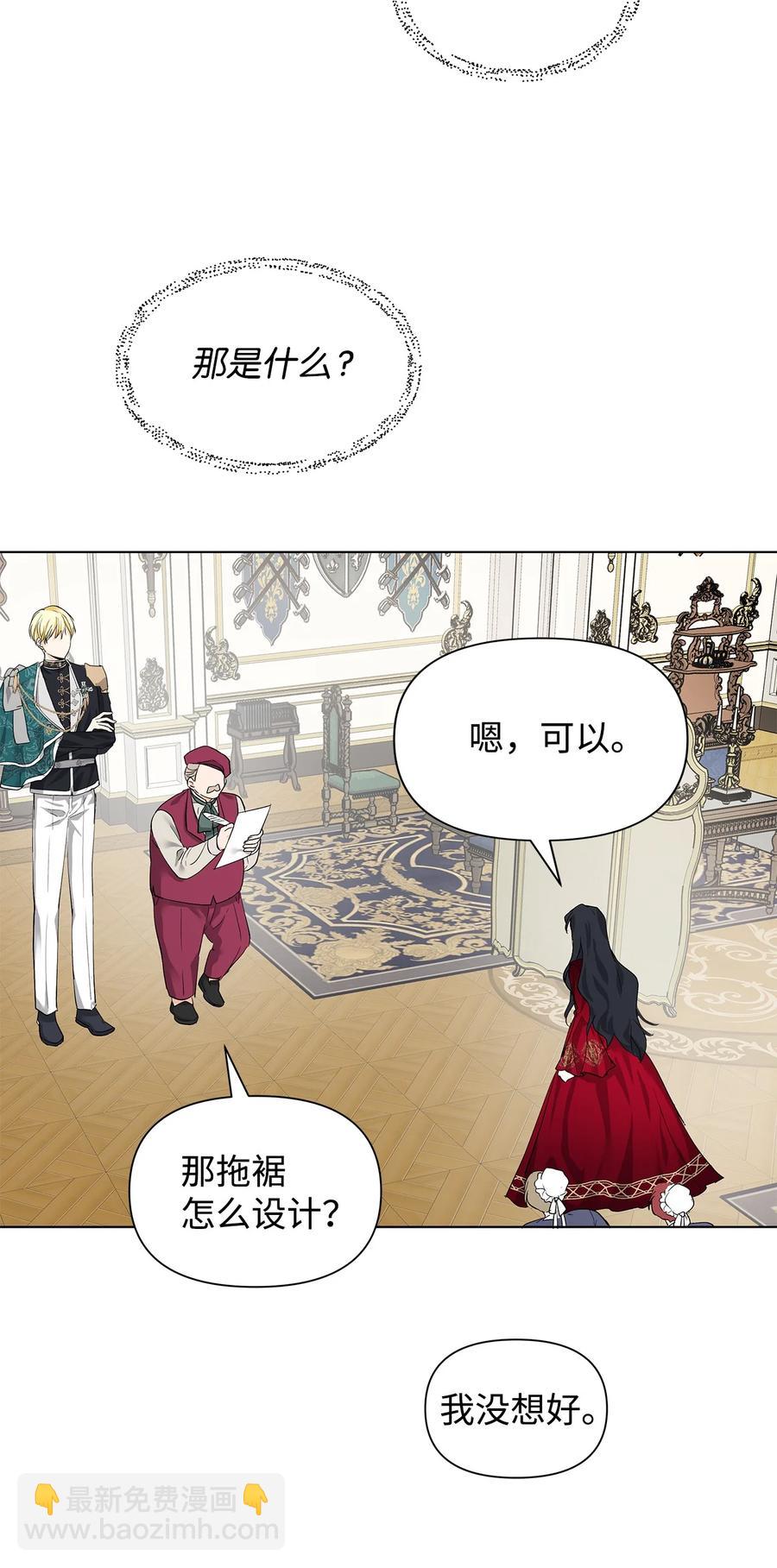 11 卑微(1/2)-第12话