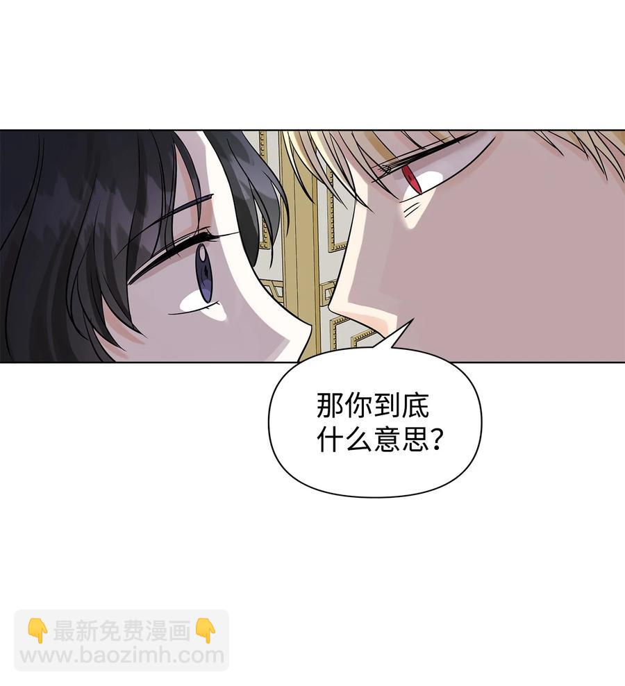 13 怀疑(1/2)-第14话