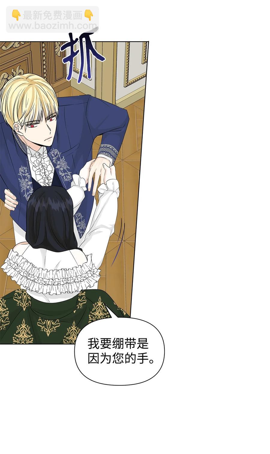 13 怀疑(1/2)-第14话