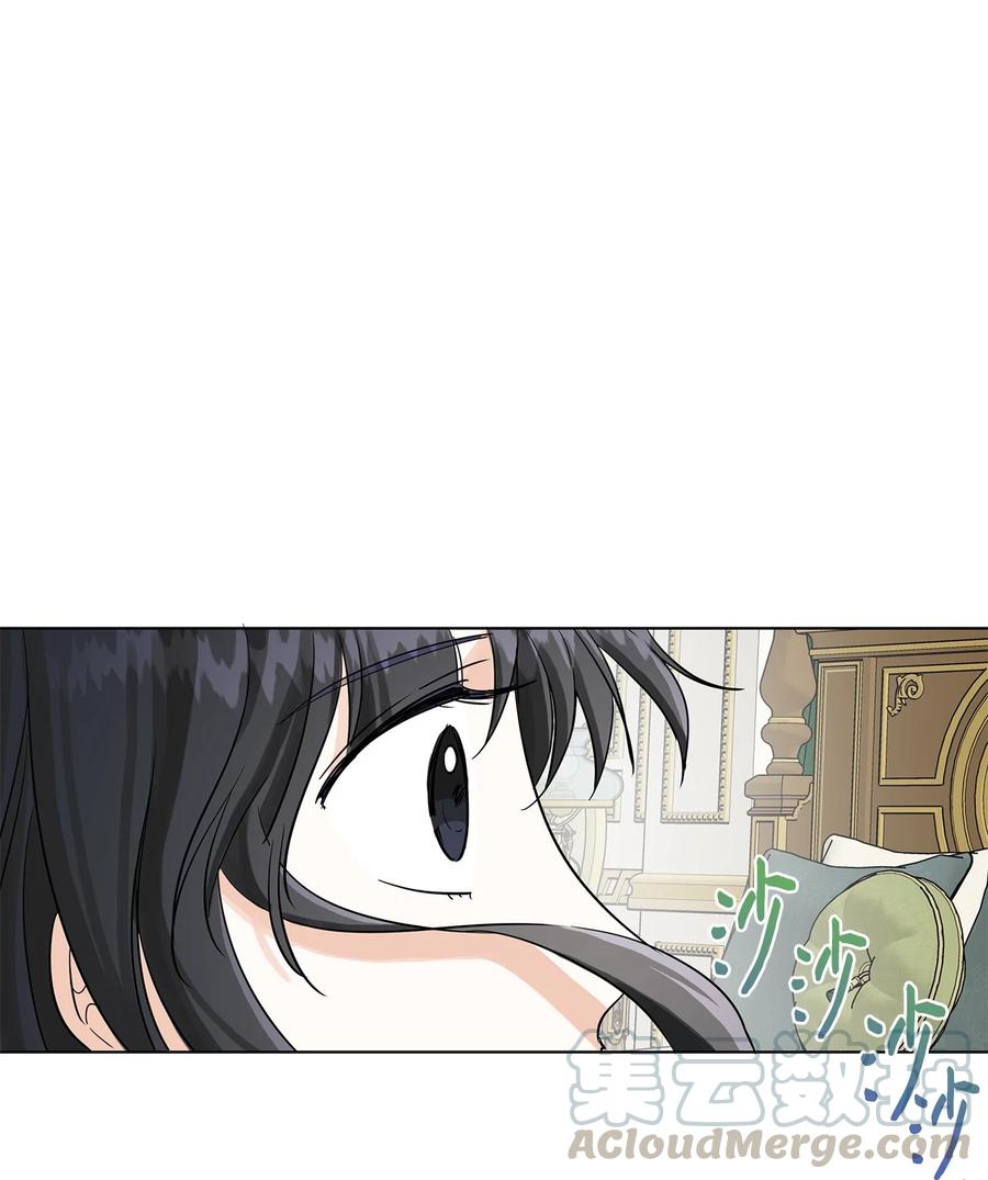 13 怀疑(1/2)-第14话