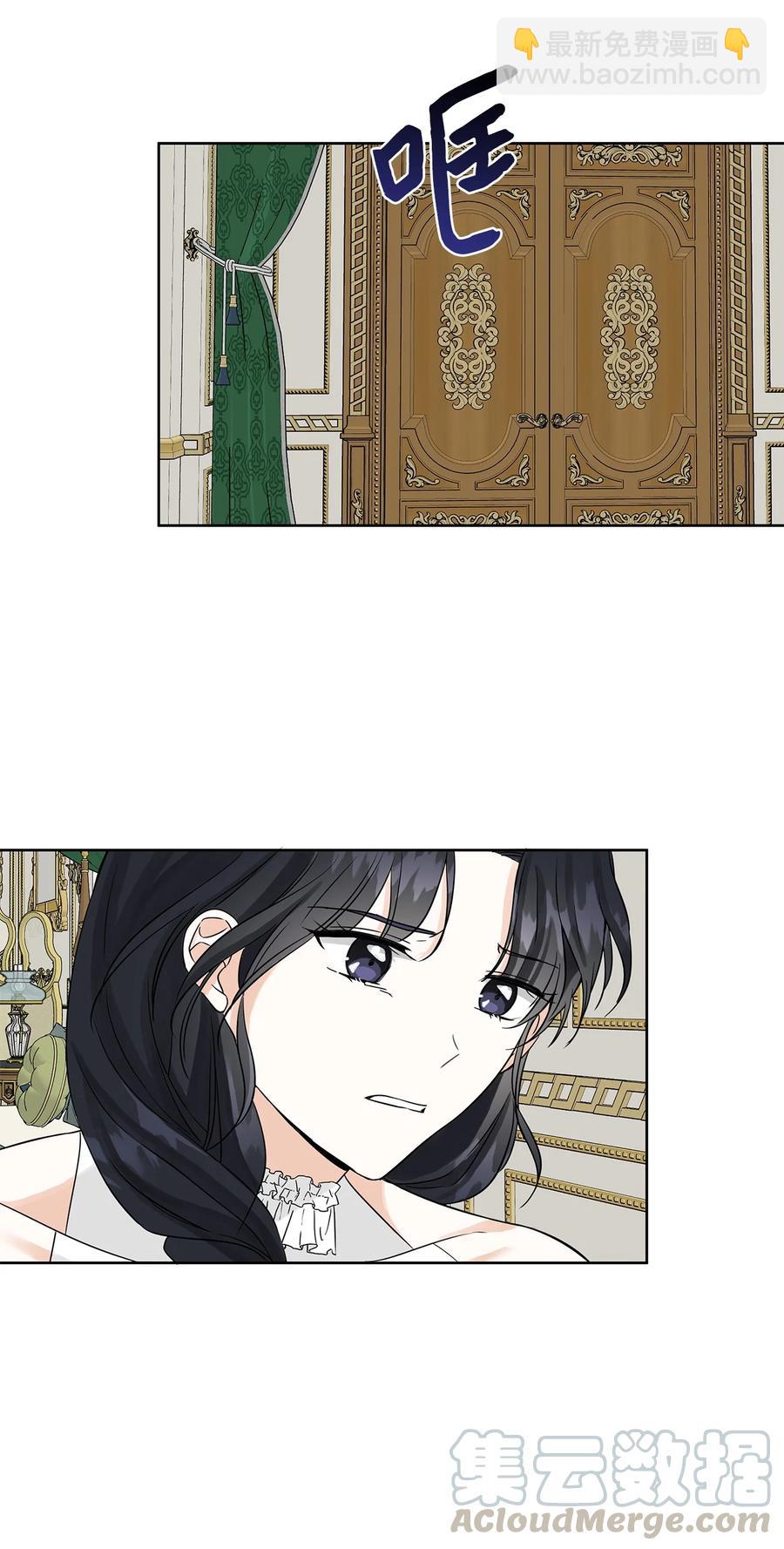 13 怀疑(1/2)-第14话