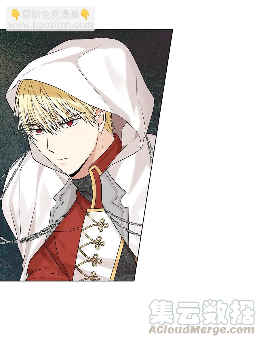 13 怀疑(1/2)-第14话