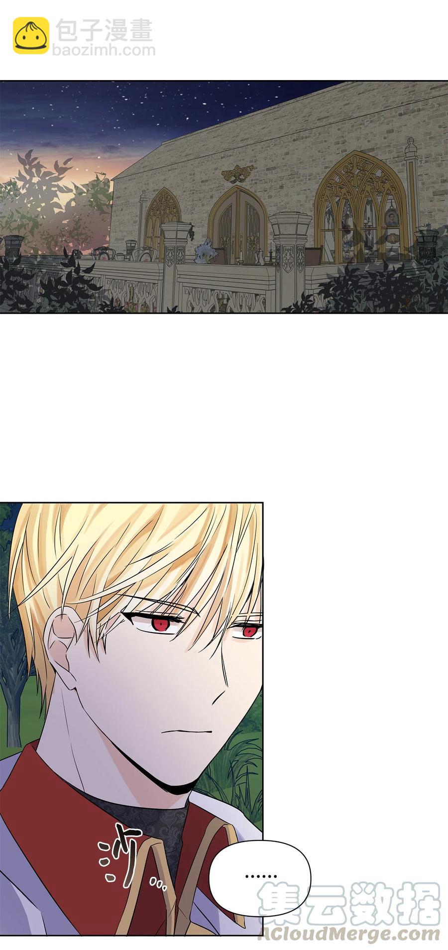 13 怀疑(1/2)-第14话