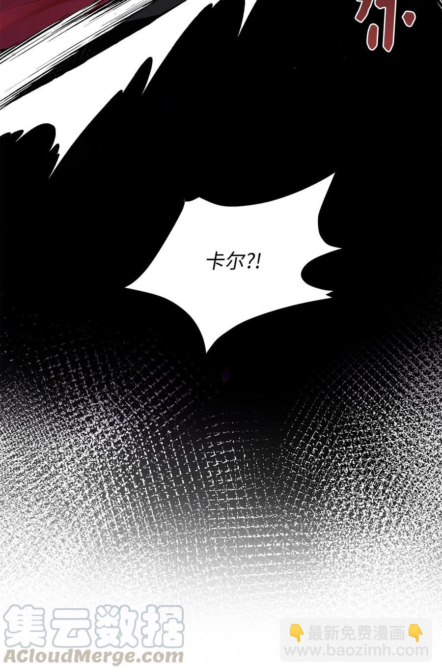 15 陷阱(1/2)-第16话