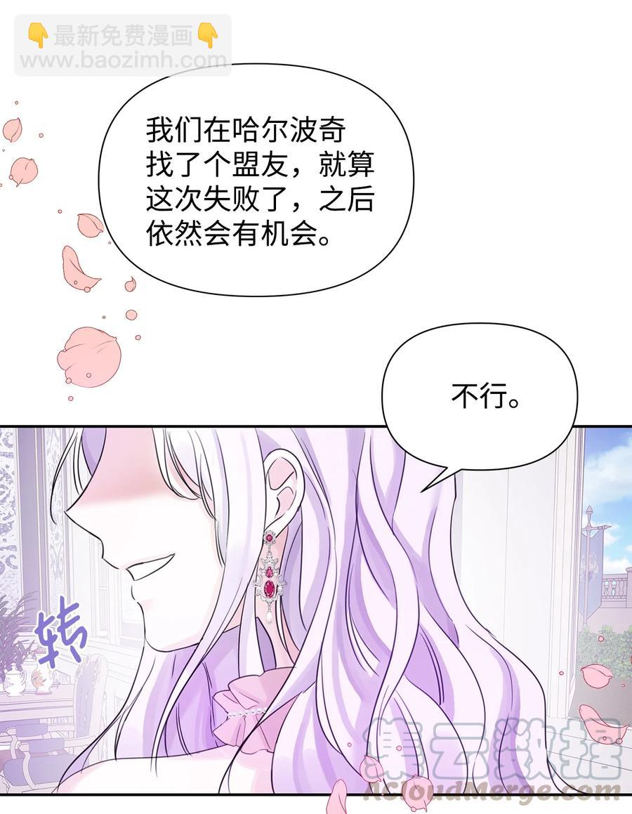 15 陷阱(1/2)-第16话