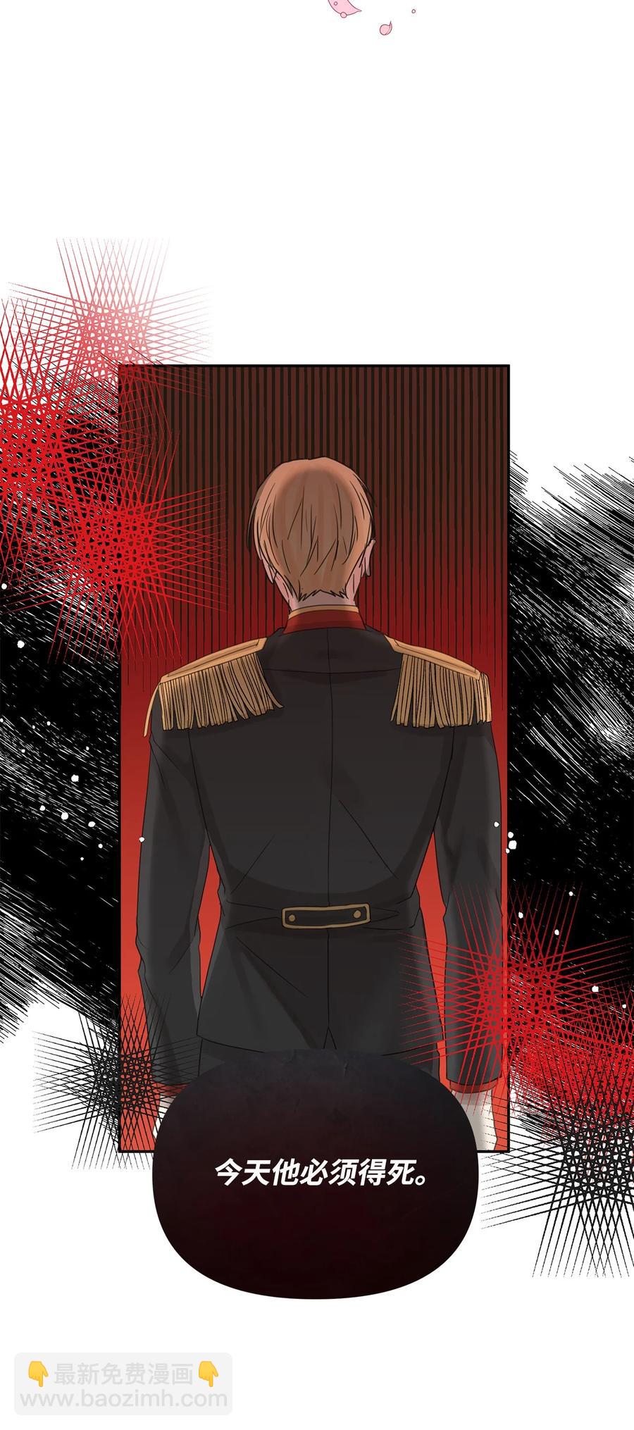 15 陷阱(1/2)-第16话