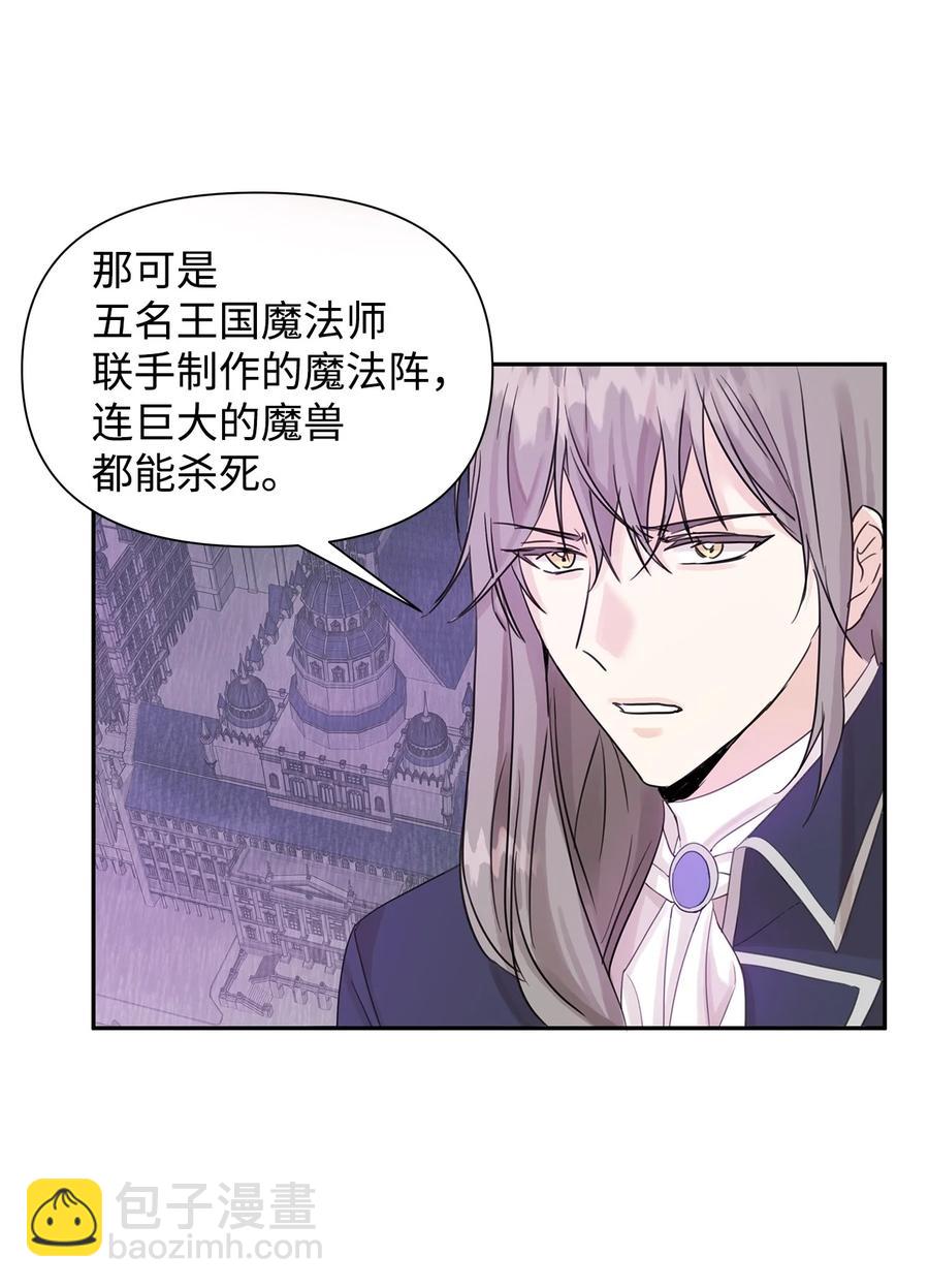 15 陷阱(1/2)-第16话