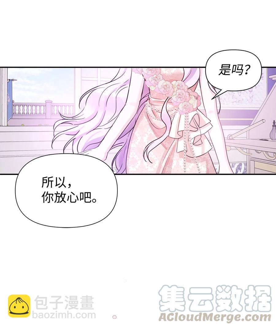 15 陷阱(1/2)-第16话