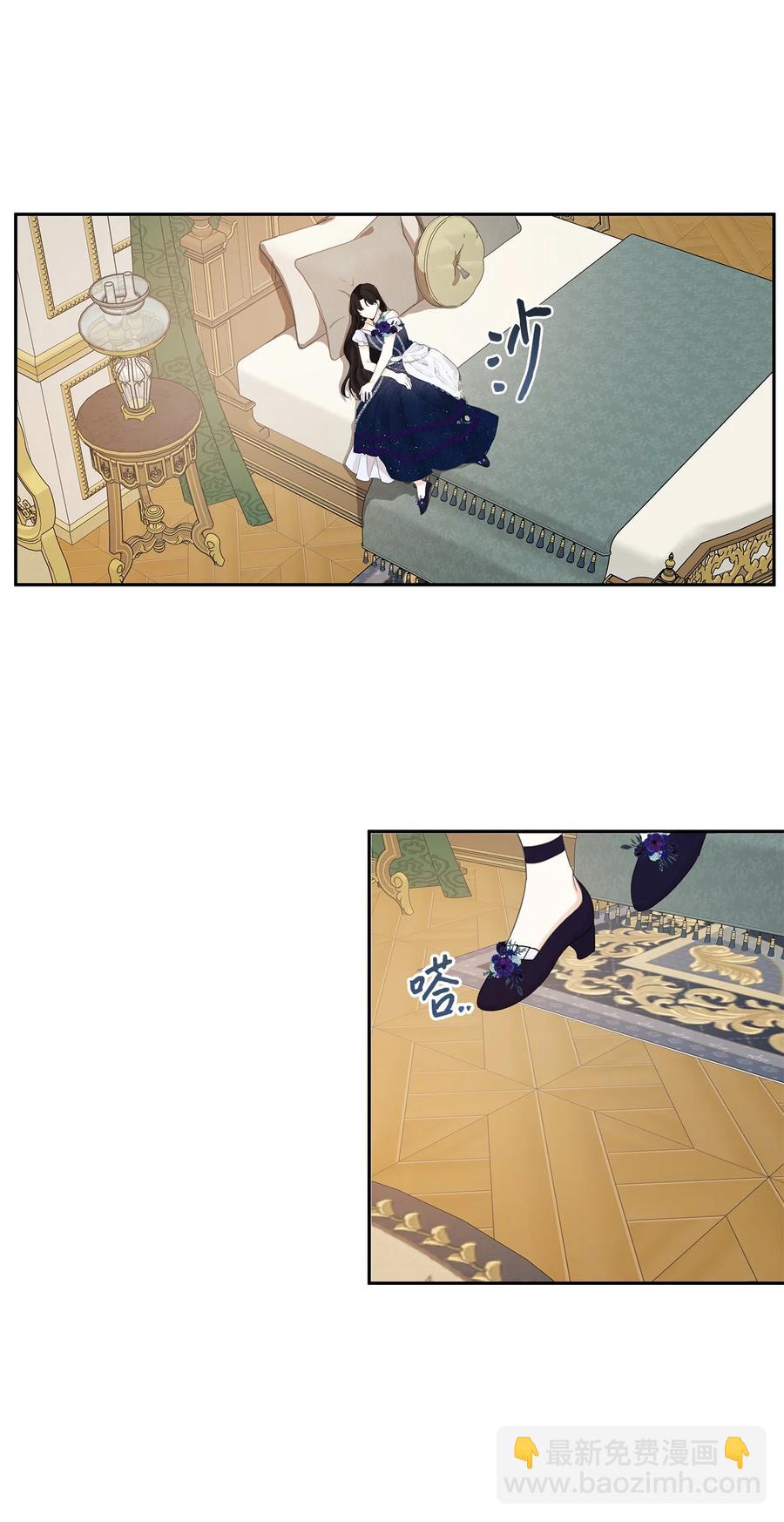 15 陷阱(1/2)-第16话