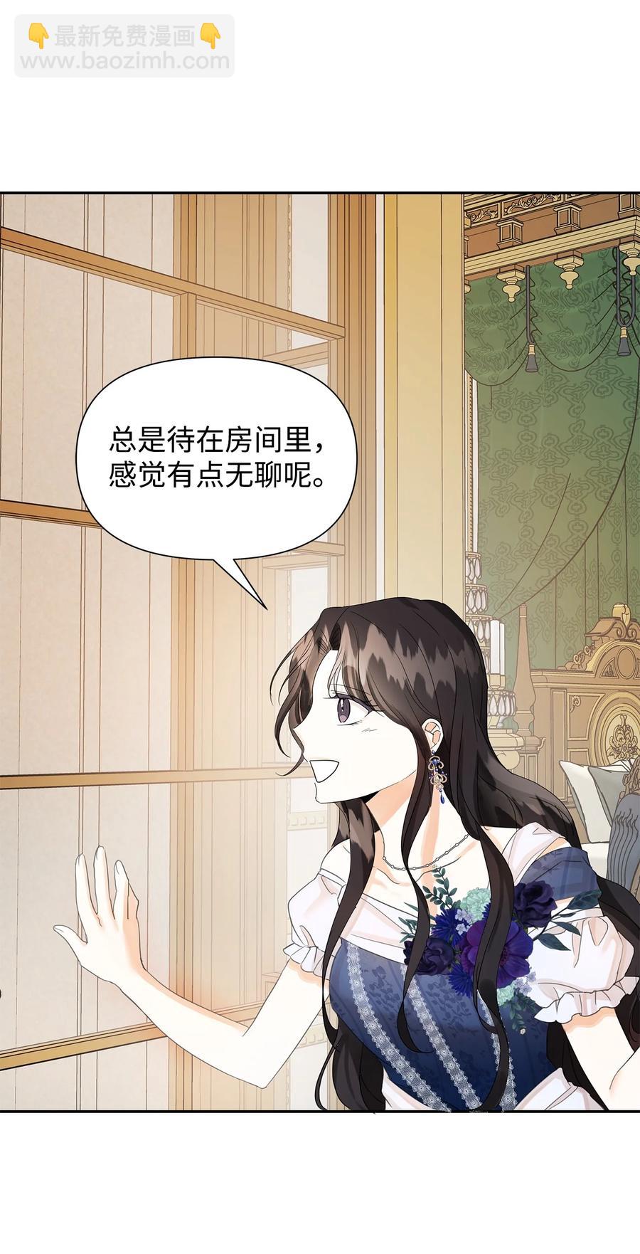 15 陷阱(1/2)-第16话