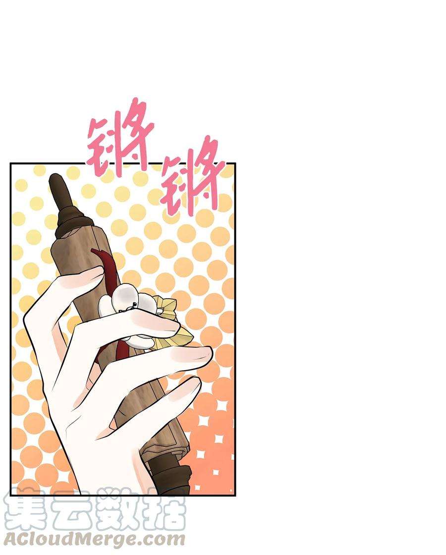 15 陷阱(1/2)-第16话