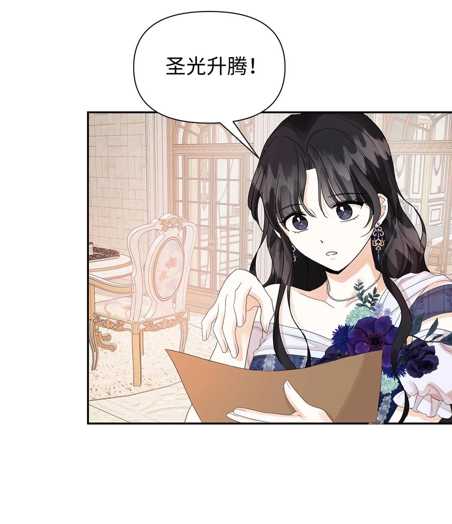 15 陷阱(1/2)-第16话