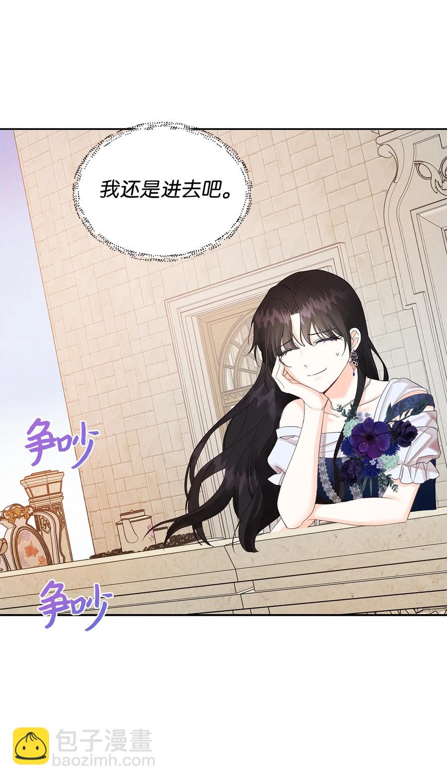 15 陷阱(1/2)-第16话