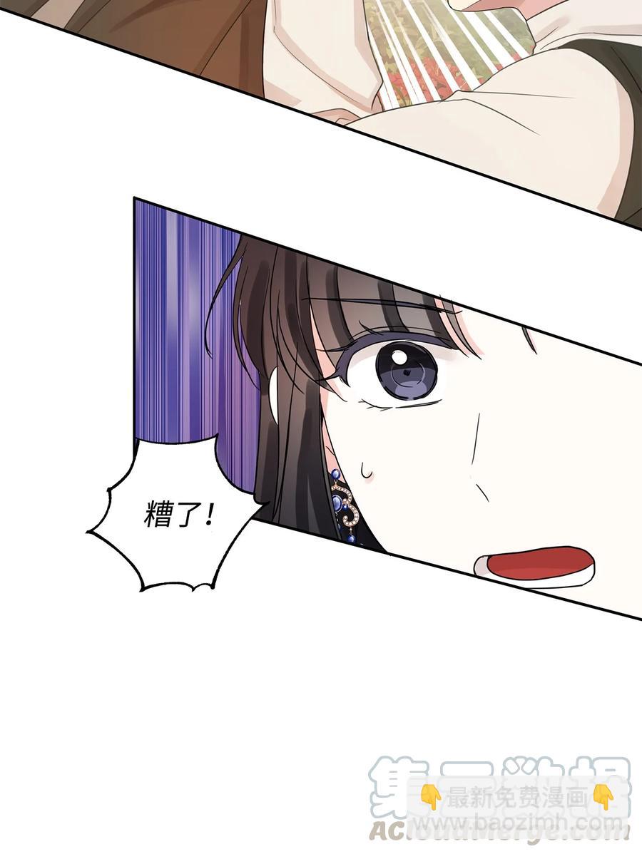 15 陷阱(1/2)-第16话