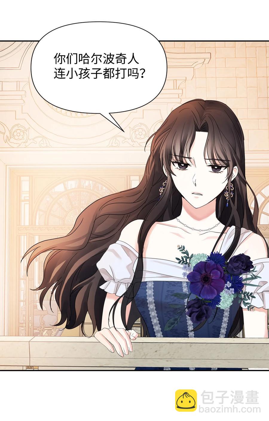 15 陷阱(1/2)-第16话