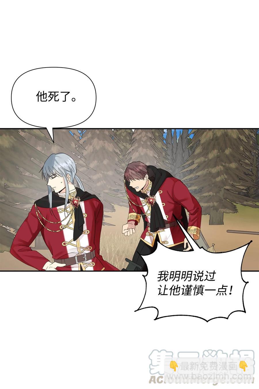 15 陷阱(1/2)-第16话