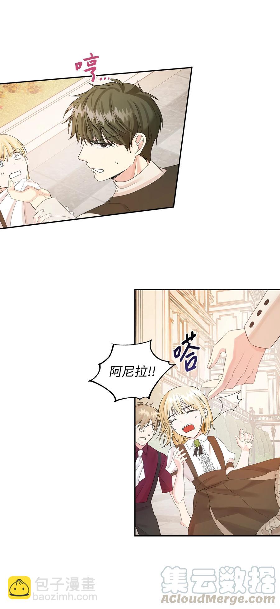 15 陷阱(1/2)-第16话