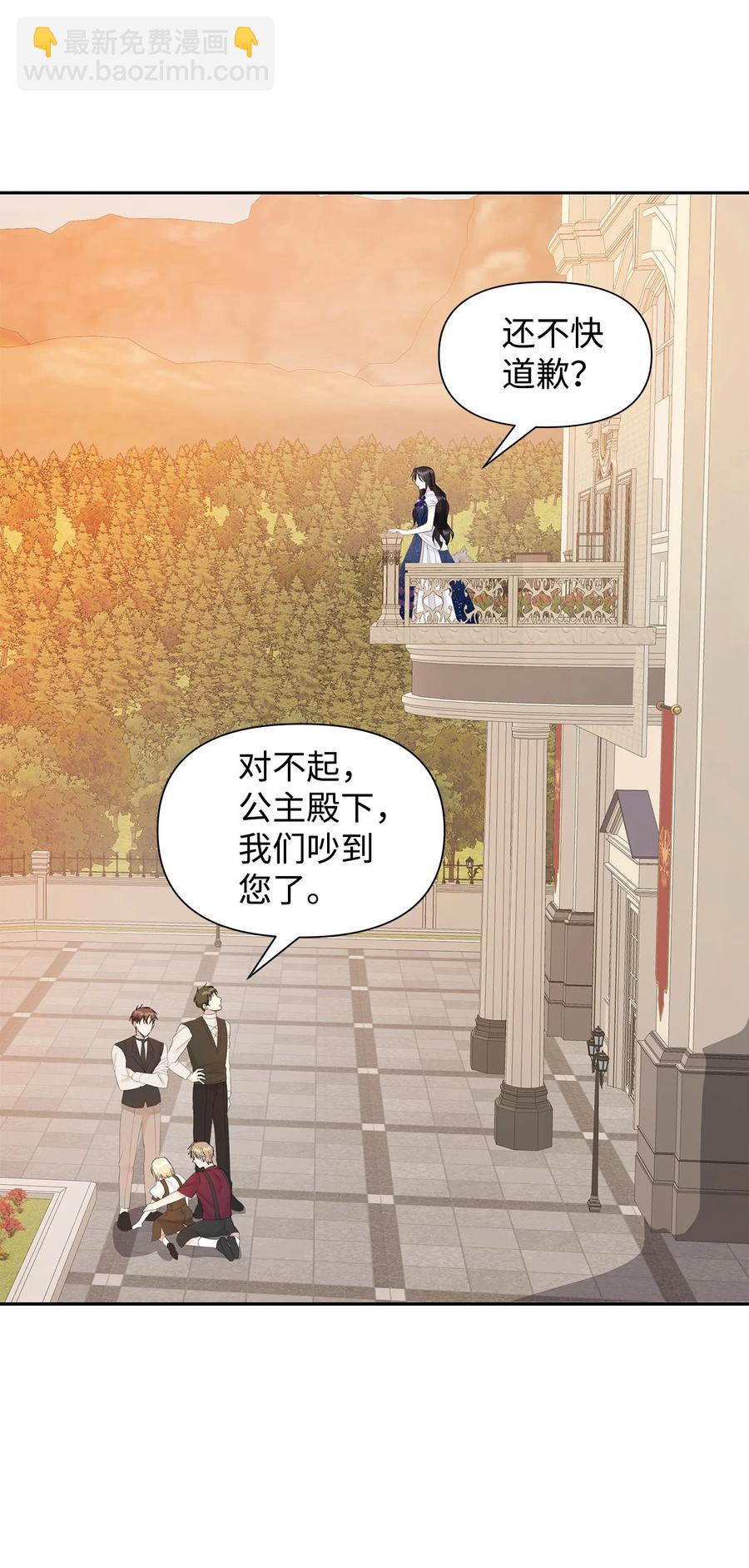 15 陷阱(1/2)-第16话