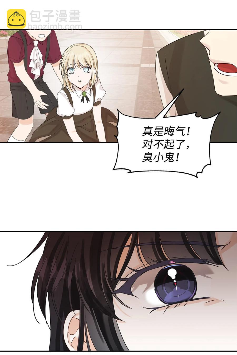 15 陷阱(1/2)-第16话