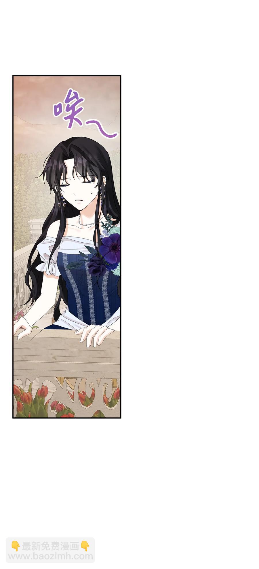 15 陷阱(1/2)-第16话