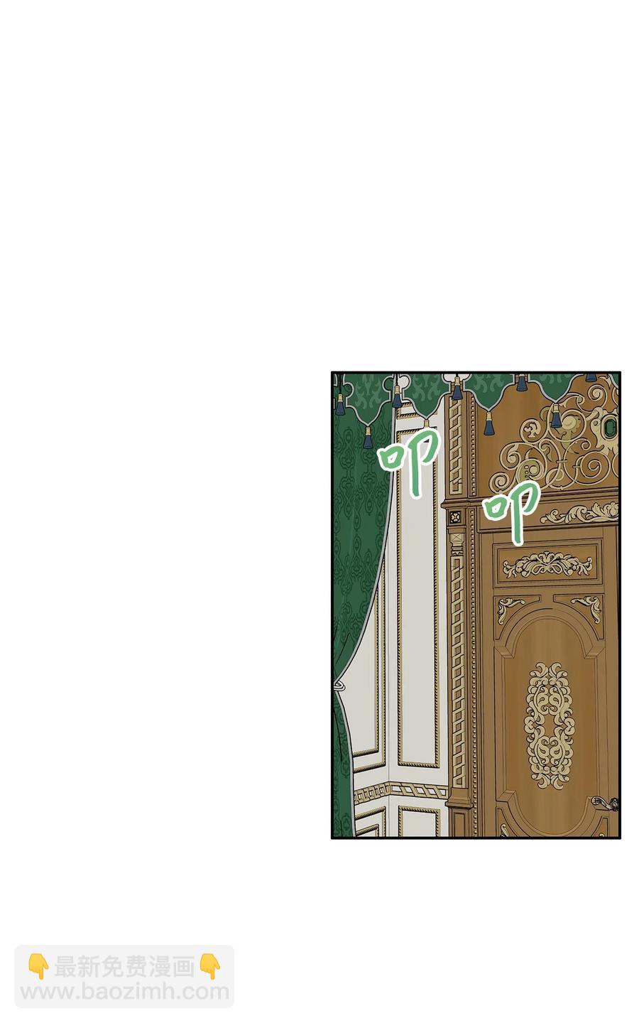 15 陷阱(1/2)-第16话