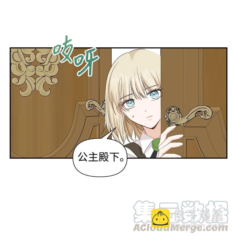 15 陷阱(1/2)-第16话