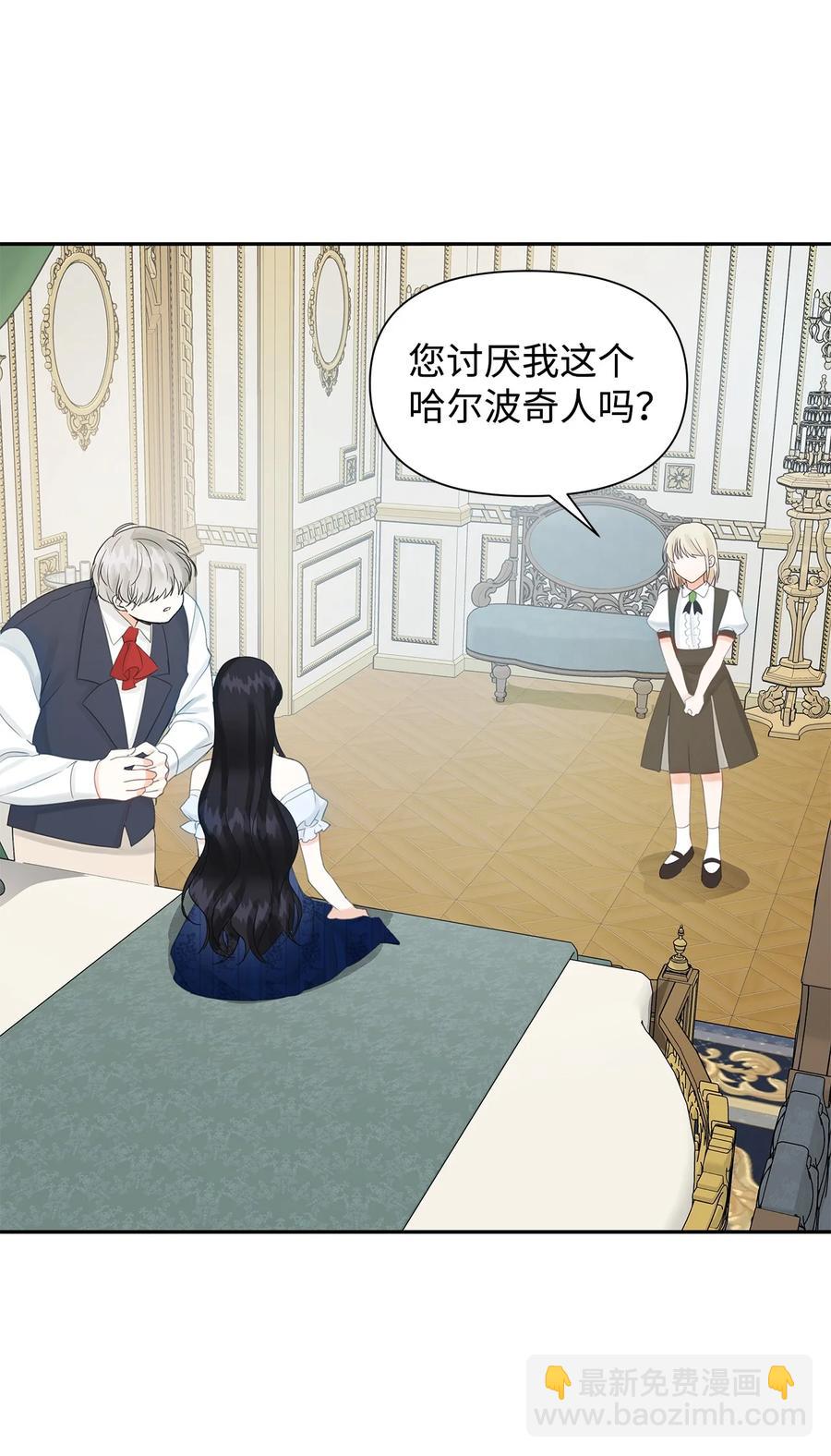 15 陷阱(1/2)-第16话