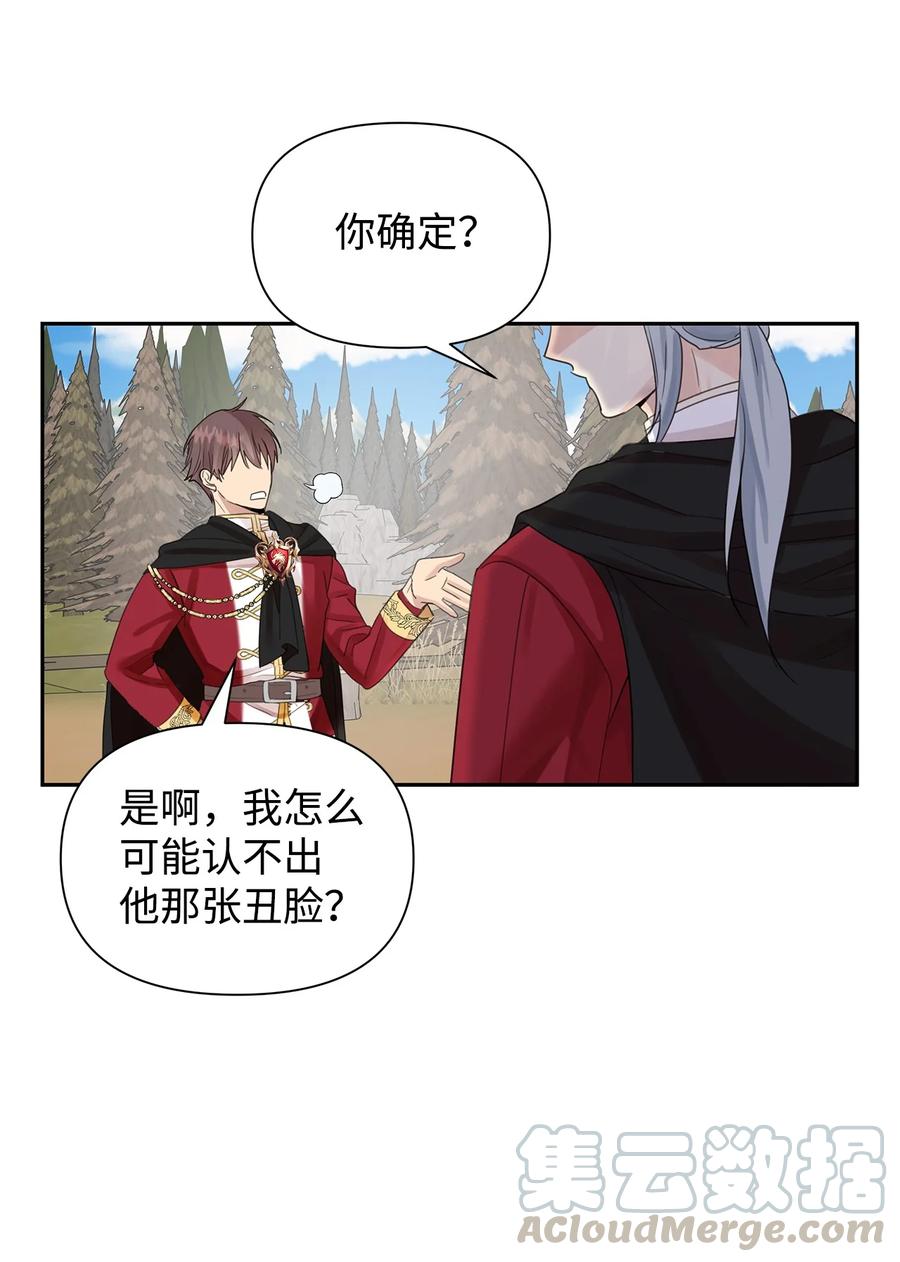 15 陷阱(1/2)-第16话