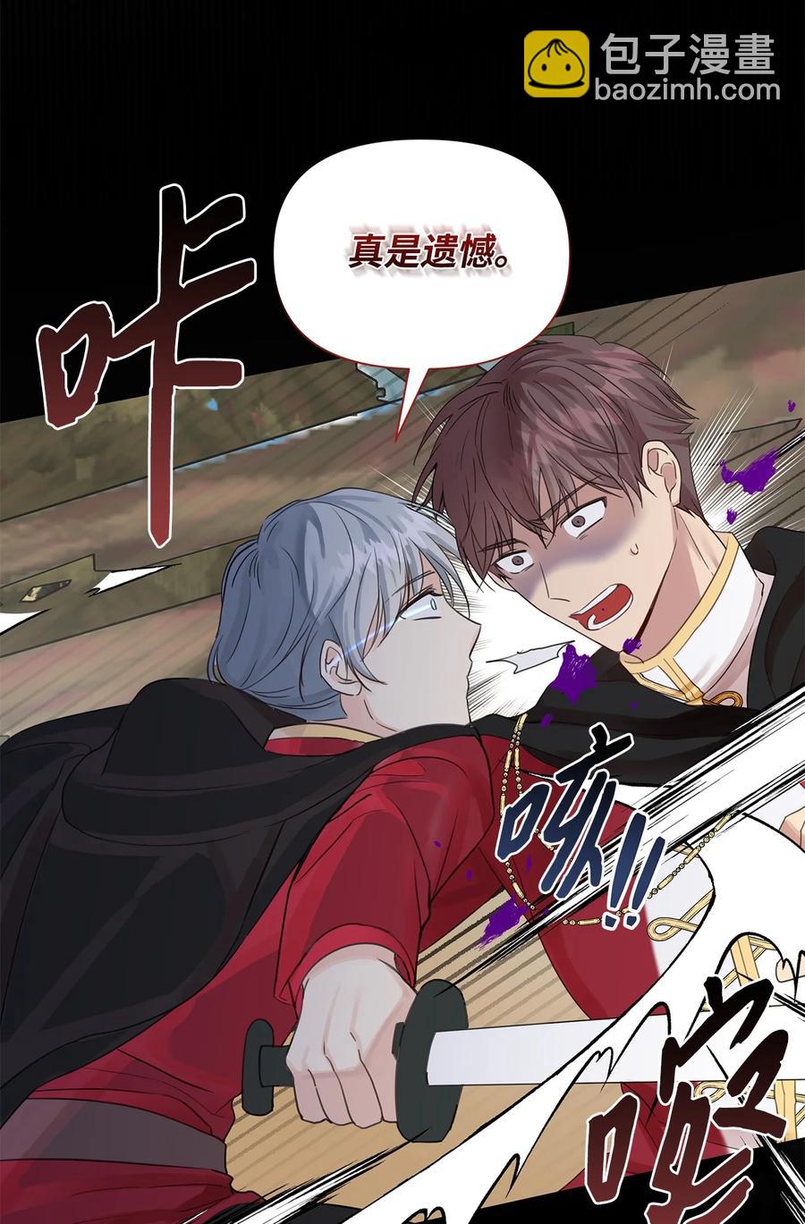 15 陷阱(1/2)-第16话