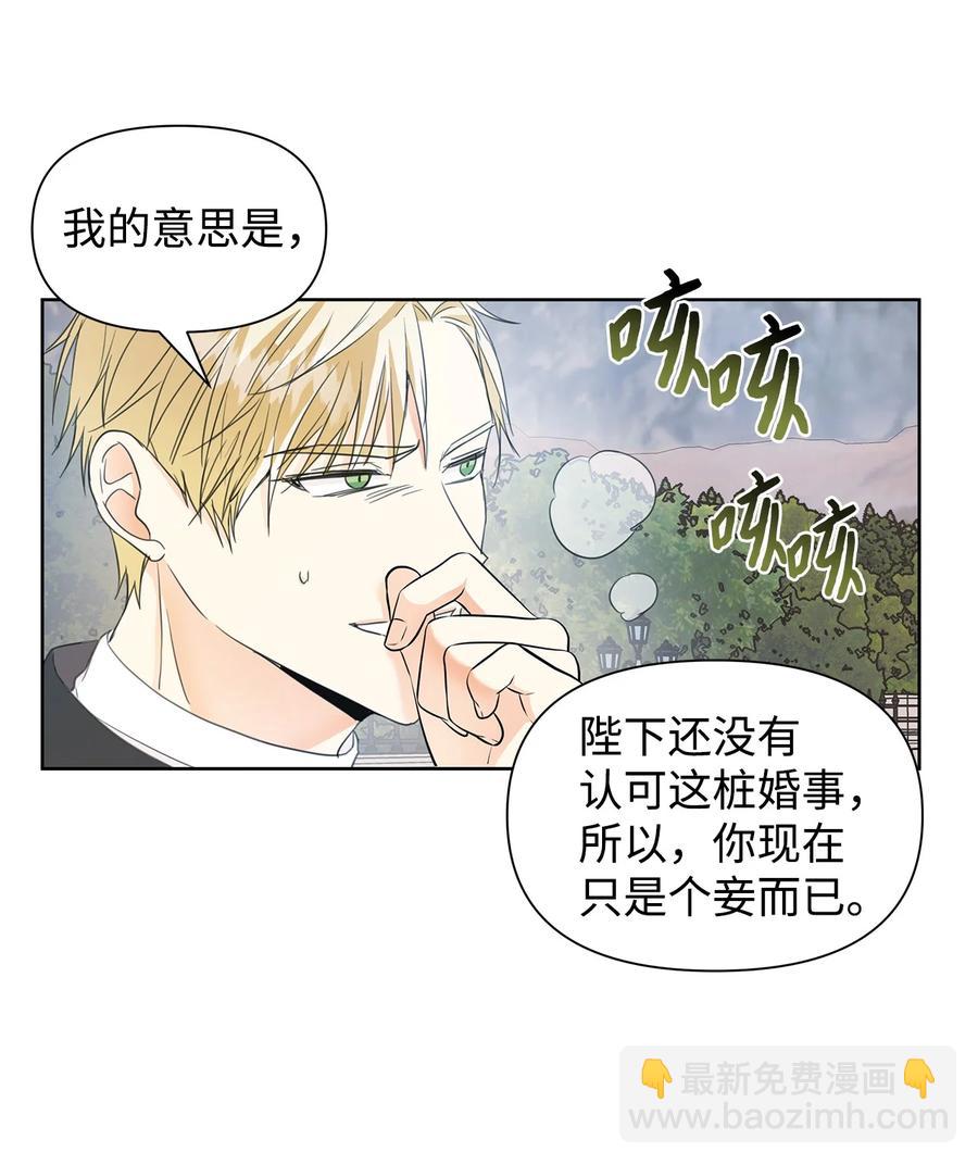 17 负责(1/2)-第18话