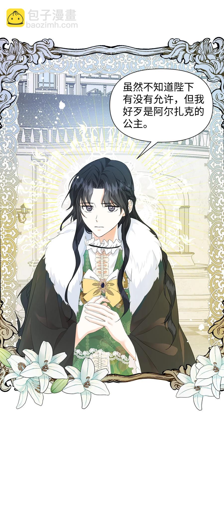 17 负责(1/2)-第18话