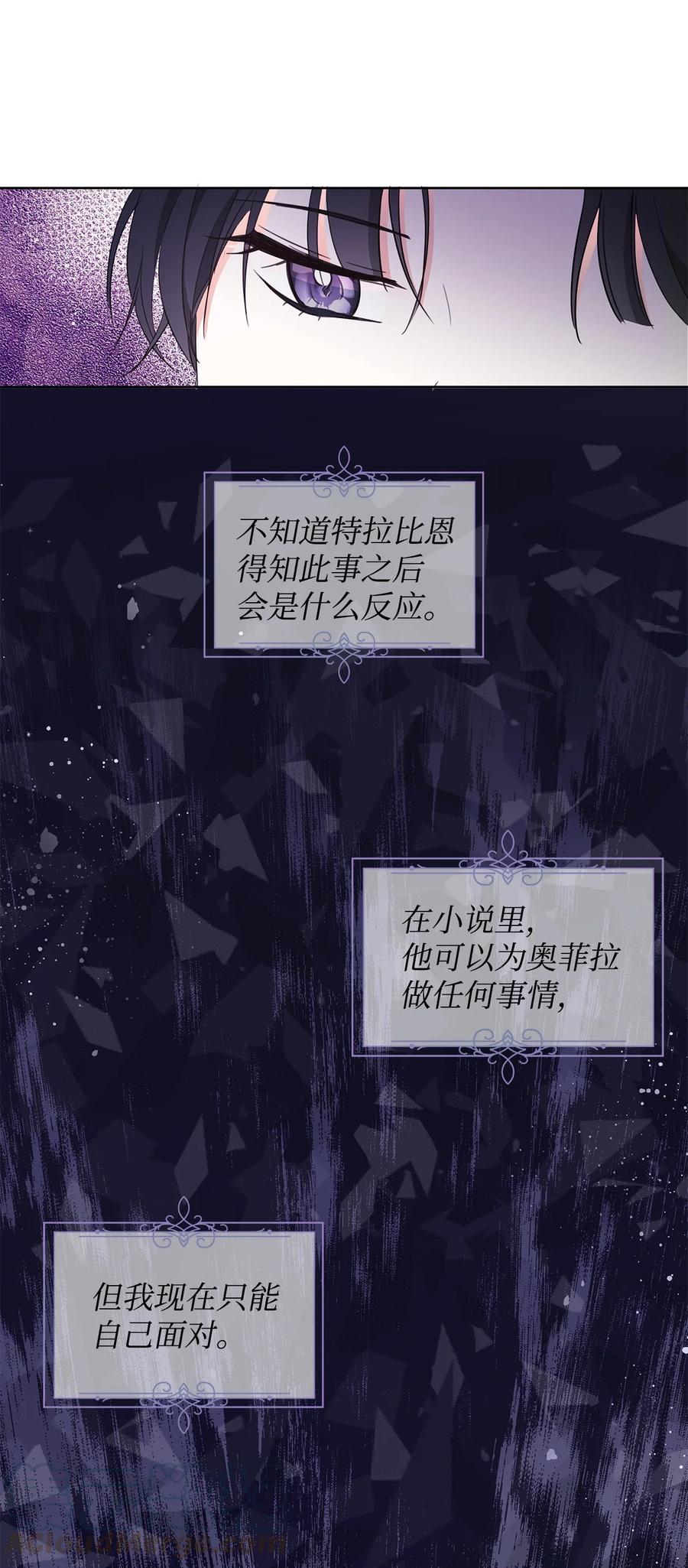 17 负责(1/2)-第18话