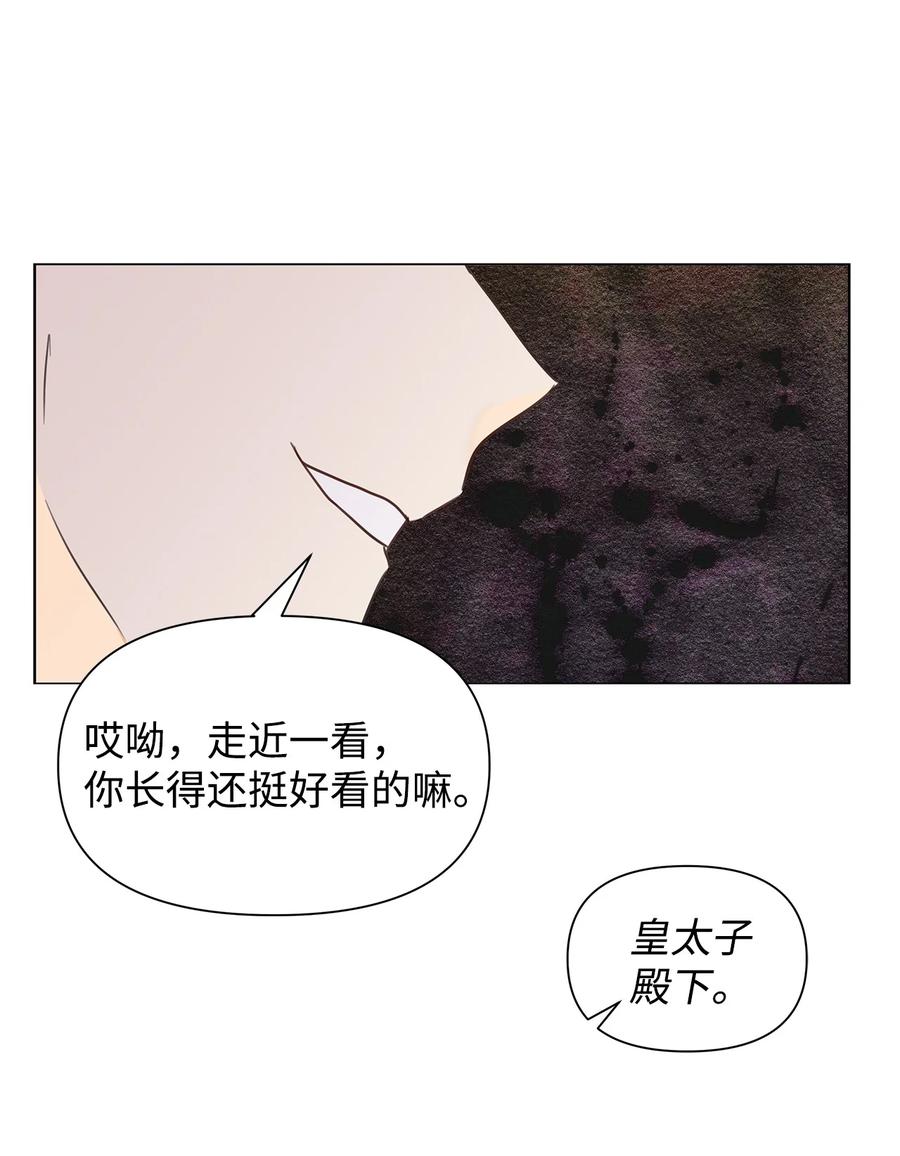 17 负责(1/2)-第18话