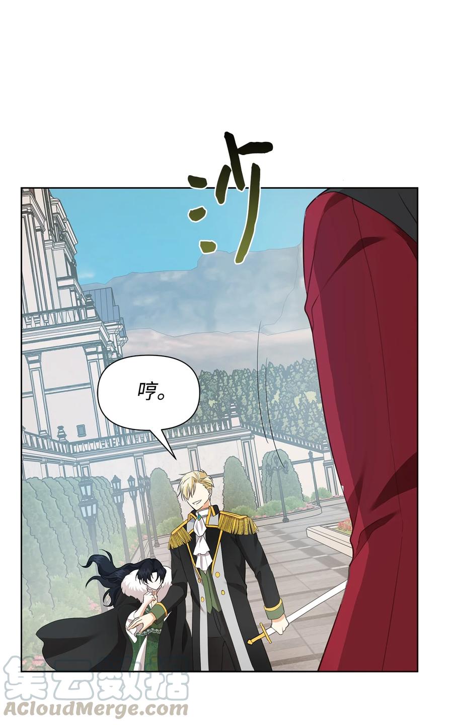 17 负责(1/2)-第18话