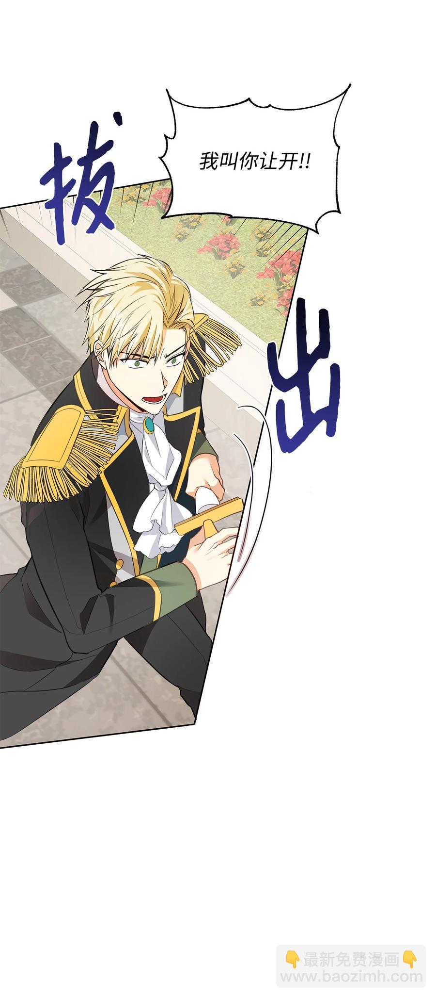 17 负责(1/2)-第18话