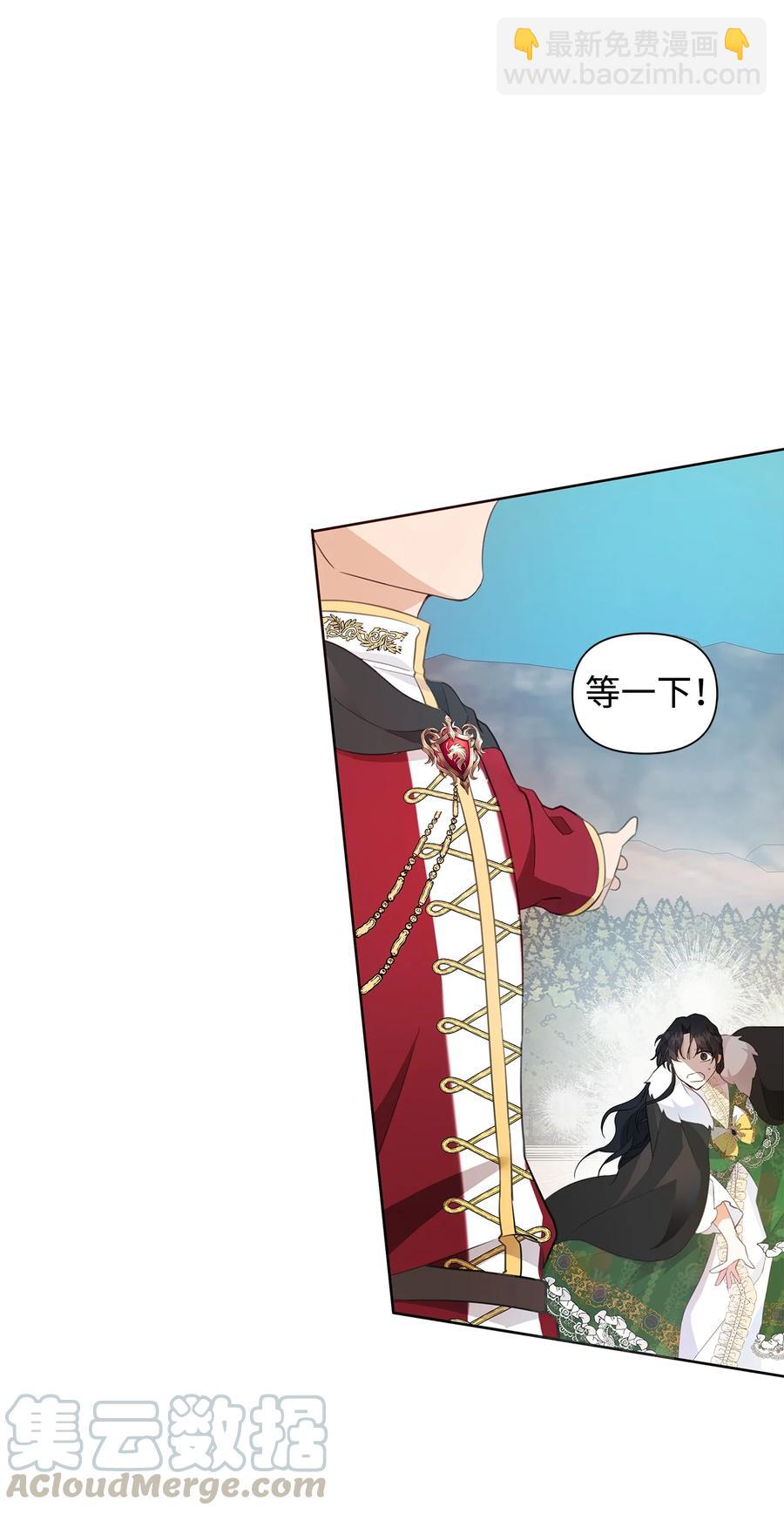 17 负责(1/2)-第18话