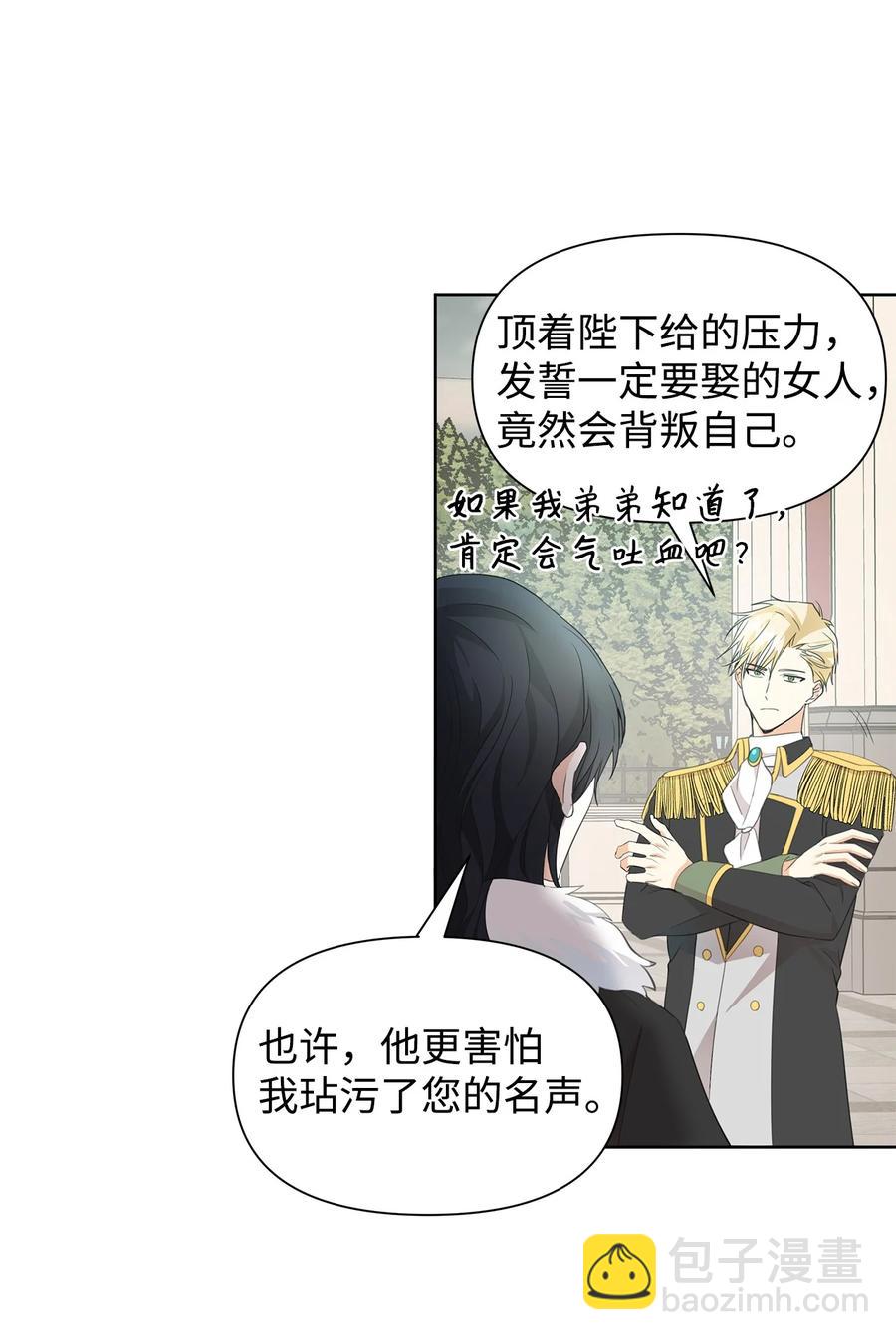 17 负责(1/2)-第18话