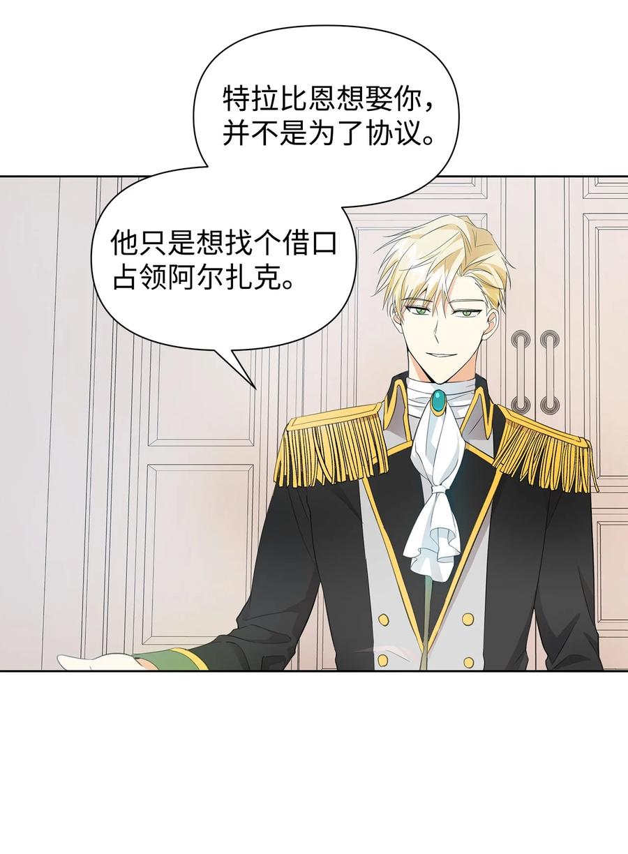 17 负责(1/2)-第18话